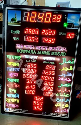 digital-salah-time-indicator-500x500