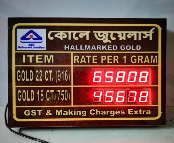 gold-rate-display-board-1000x1000 (3)