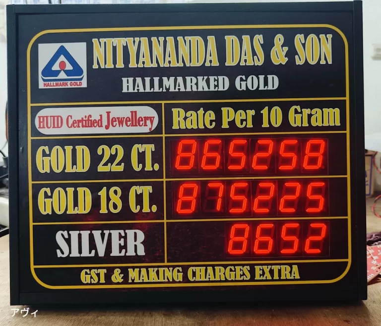 gold-rate-display-board-1000x1000 (9)