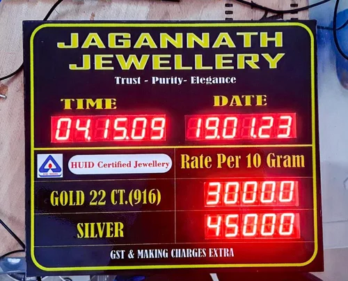 gold-rate-display-board-500x500