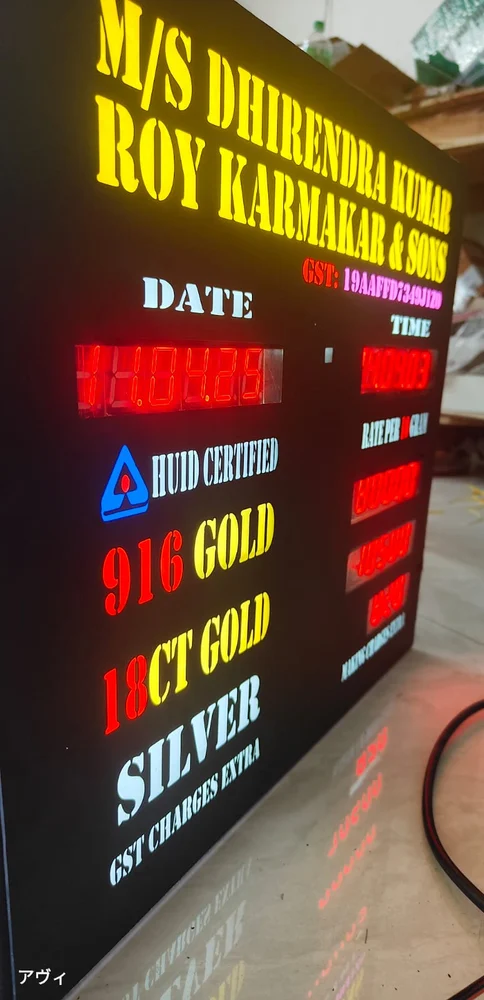 gold-rate-led-display-board-1000x1000 (1)