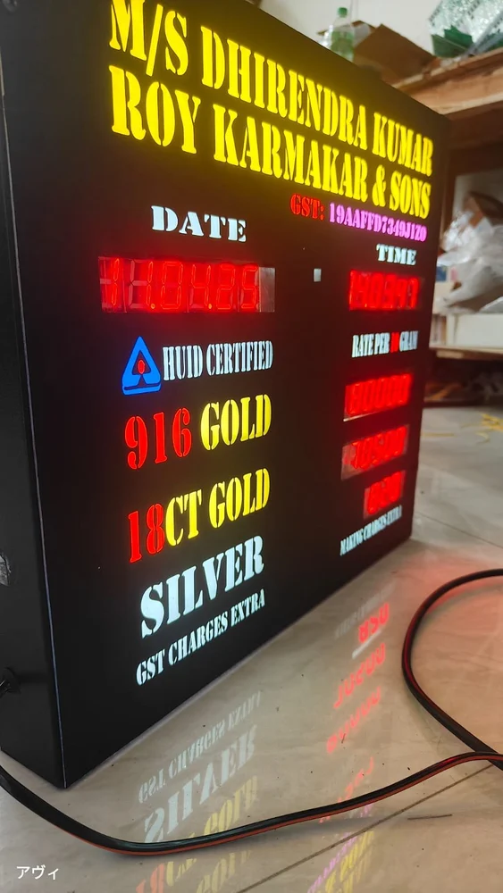 gold-rate-led-display-board-1000x1000