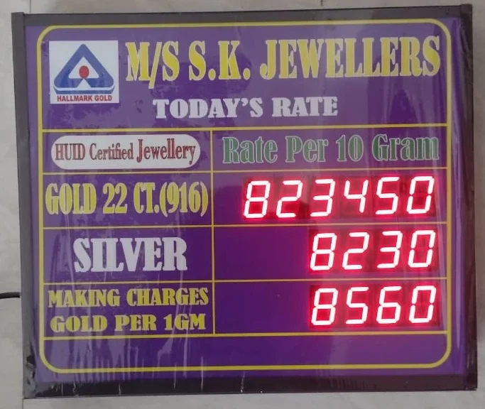 gold-rate-led-display-board-1000x1000 (4)