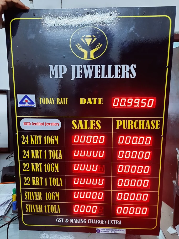 gold-silver-rate-display-1000x1000 (2)
