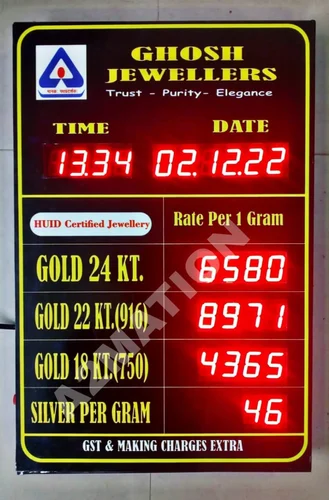 gold-silver-rate-display-500x500 (2)
