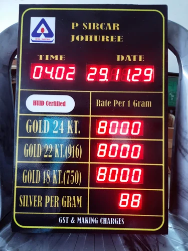 gold-silver-rate-display-500x500
