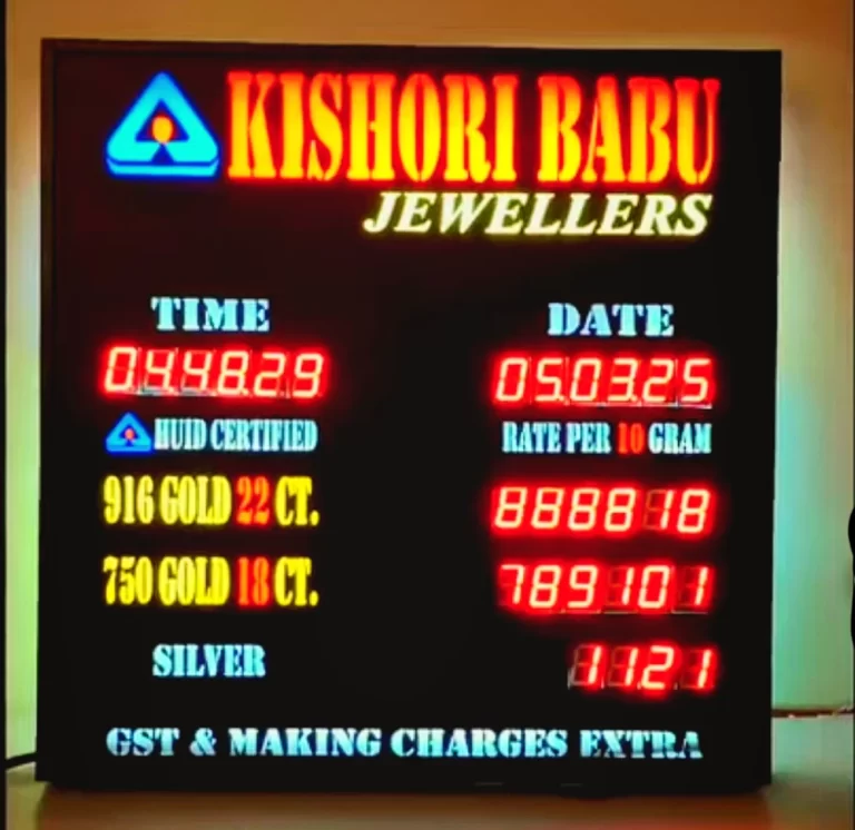 jewellery-rate-display-board-1000x1000 (2)