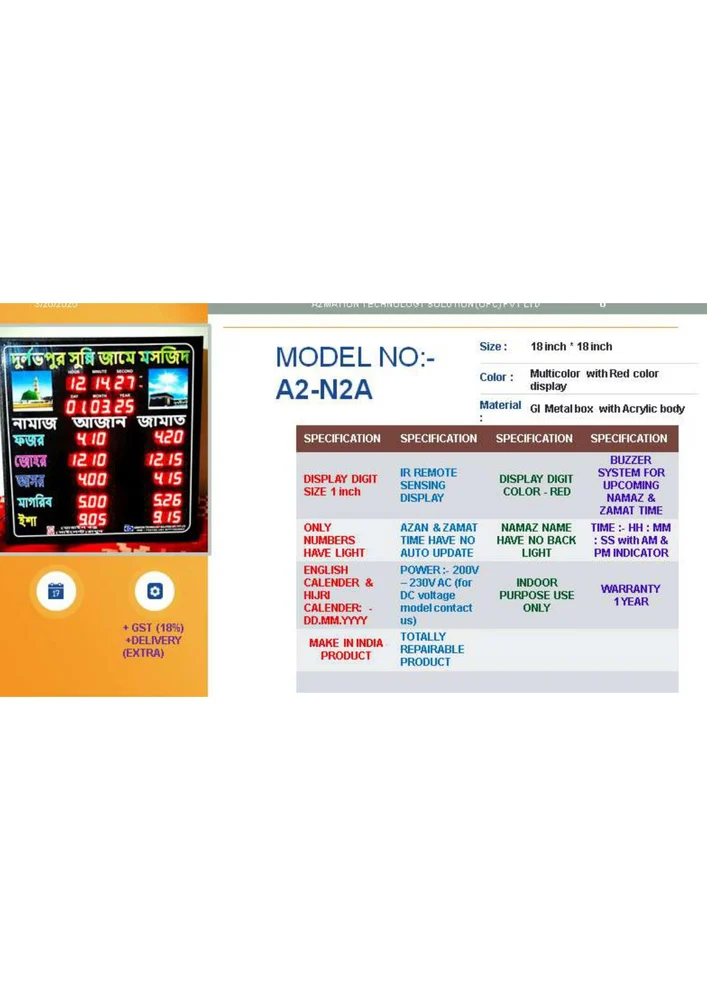 masjid-namaz-clock-1000x1000 (1)
