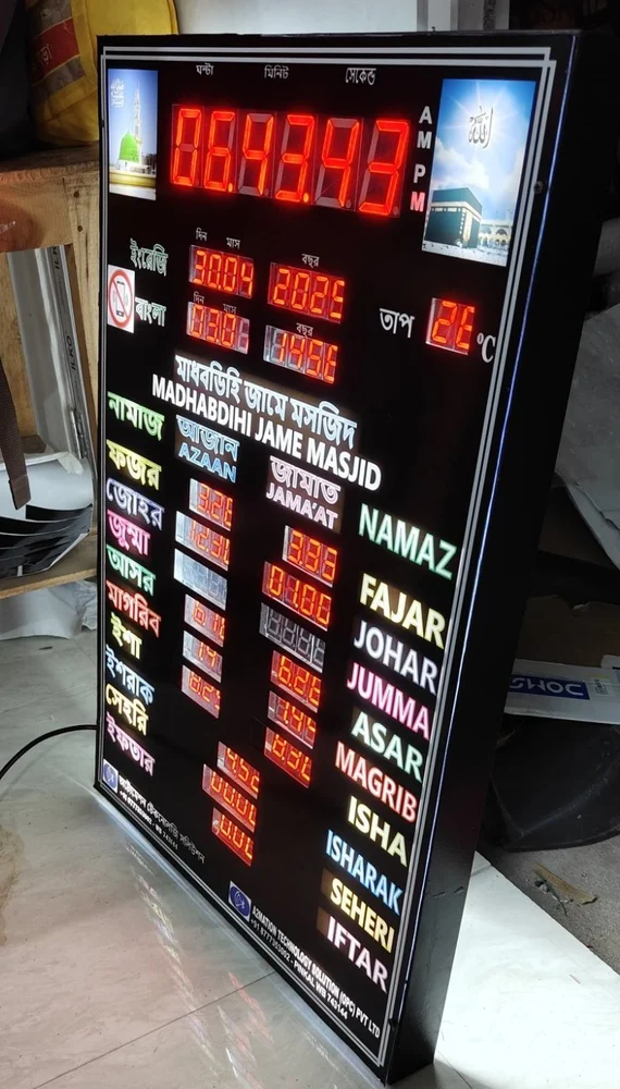 masjid-namaz-timing-clock-1000x1000 (2)