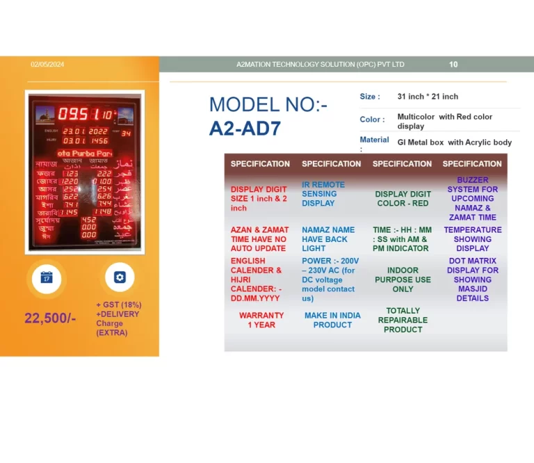 masjid-namaz-timing-clock-1000x1000 (3)