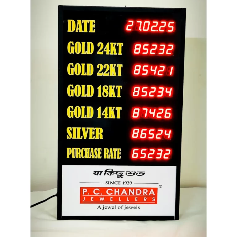 p-c-chandra-jewellery-display-board-1000x1000 (1)