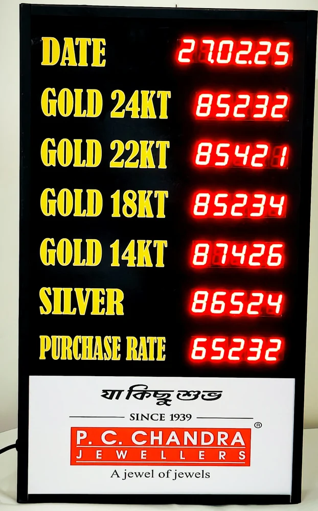 p-c-chandra-jewellery-display-board-1000x1000